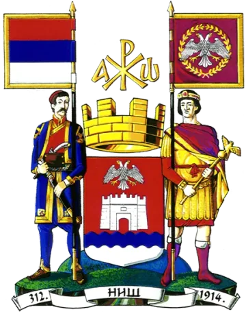 Грб — Град Ниш